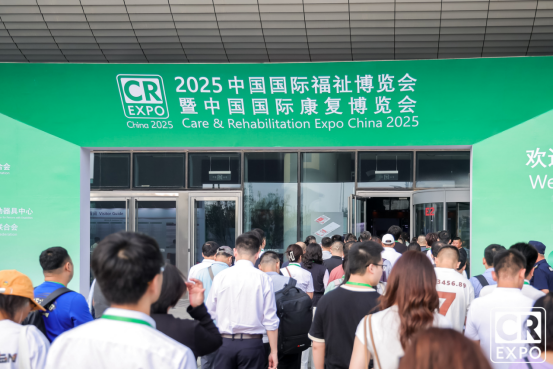 火热招展 | 2026中国国际福祉博览会：全球商机高地，等你抢占！